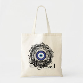 Hamsa Boze oog Arabische kalligrafie Boodschappent Tote Bag