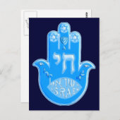 Hamsa Briefkaart (Voorkant / Achterkant)