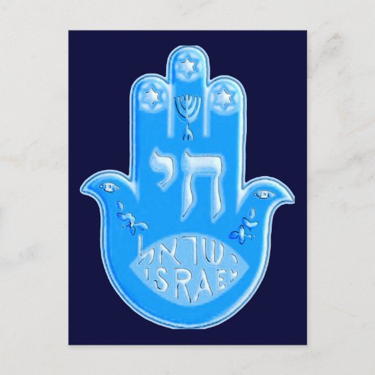 Hamsa Briefkaart (Voorkant)
