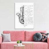 Hamsa hand en Shema Gebed Hebreeuws gewikkeld doek Canvas Afdruk (Insitu (Woonkamer))