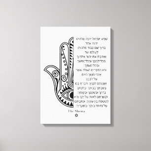Hamsa hand en Shema Gebed Hebreeuws gewikkeld doek Canvas Afdruk