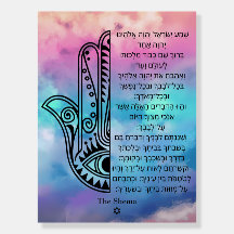 Hamsa Hand met Shema Gebed Hebreeuws op Foam Board