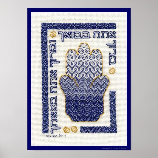 Hamsa Poster (Voorkant)