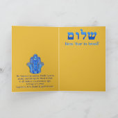 Hamsa Shalom Passie (Hoge Feestdagen) Kaart (Binnen)