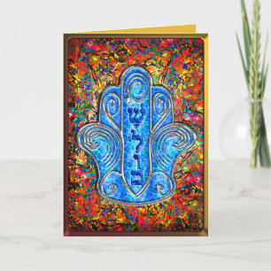 Hamsa Shalom Passie (Hoge Feestdagen) Kaart