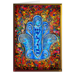 Hamsa Shalom Passion (Kaart)