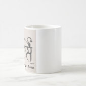 Hamsa Swan Sanskrit Calligrafie Koffiemok (Center)