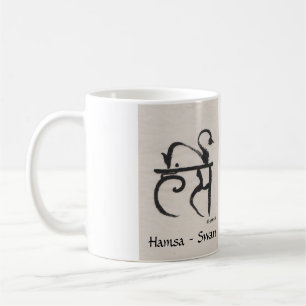 Hamsa Swan Sanskrit Calligrafie Koffiemok