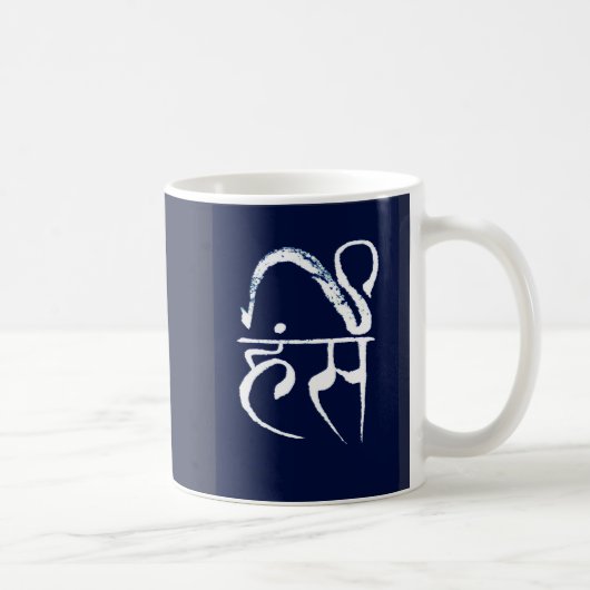 Hamsa Swan Sanskrit Calligrafie Koffiemok (Rechts)