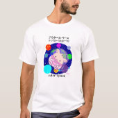 Hamster Pinkie Outer Space T-shirt (Voorkant)