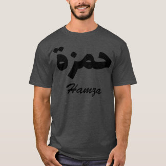 Hamza Arabic Calligraphy Voornaam T-shirt