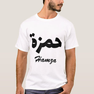 Hamza Calligrapie Arabisch Voornaam T-shirt