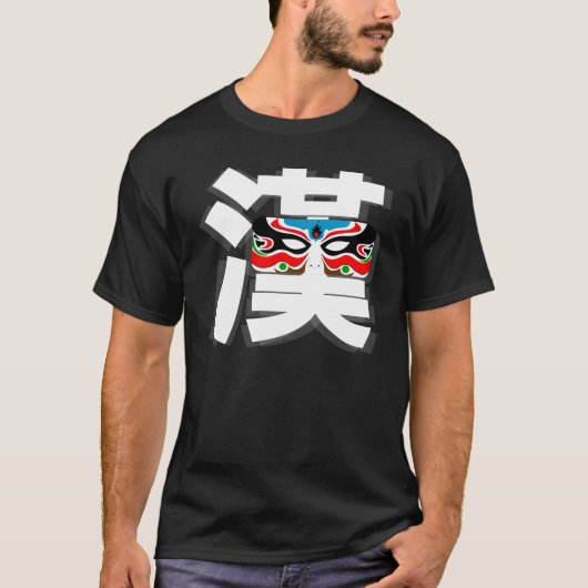 "HAN" - een afkorting voor Chinees in donker shirt (Voorkant)
