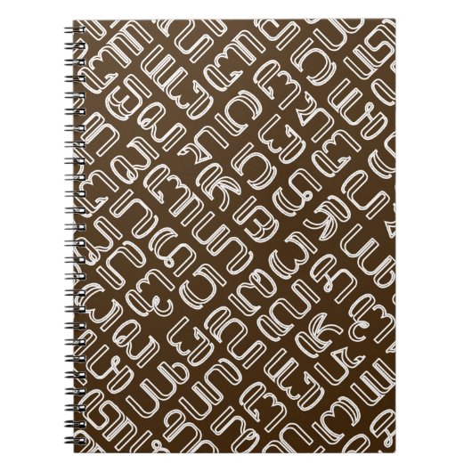 Hanacaraka Notitieboek (Voorkant)