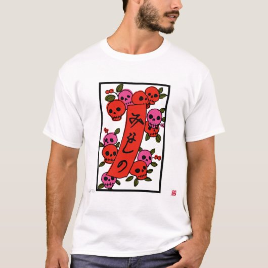 HANAFUDA T-SHIRT (Voorkant)