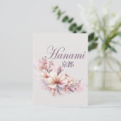 Hanami Kyoto Briefkaart (Staand voorkant)