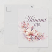 Hanami Kyoto Briefkaart (Voorkant / Achterkant)
