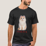 Hand Draw Funny American Curl Cat Japan Papa Gift T-shirt<br><div class="desc">Hand Draw Funny American Curl Cat Japan Papa Gift</div>