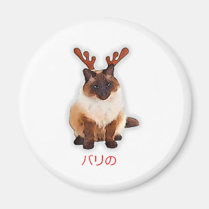 Hand Draw Funny Balinese Cat Japan Gift Dad Magneet