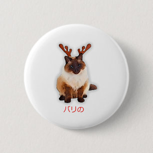 Hand Draw Funny Balinese Cat Japan Gift Dad Ronde Button 5,7 Cm