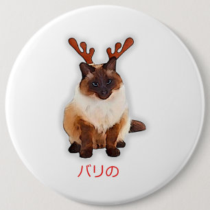 Hand Draw Funny Balinese Cat Japan Gift Dad Ronde Button 6,0 Cm