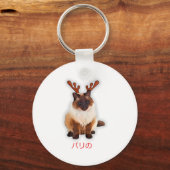 Hand Draw Funny Balinese Cat Japan Gift Dad Sleutelhanger (Voorkant)