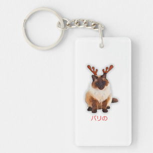 Hand Draw Funny Balinese Cat Japan Gift Dad Sleutelhanger