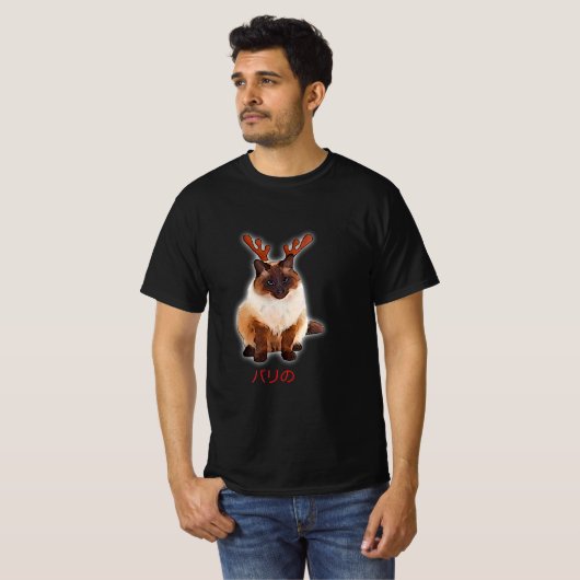 Hand Draw Funny Balinese Cat Japan Gift Dad T-shirt (Voorkant volledig)