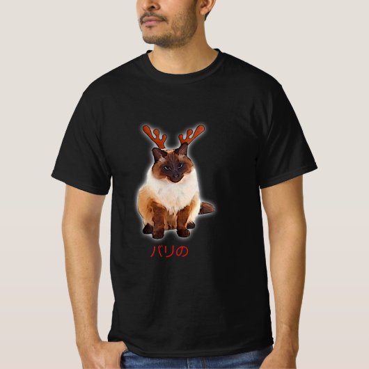 Hand Draw Funny Balinese Cat Japan Gift Dad T-shirt (Voorkant)