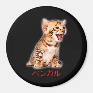 Hand Draw Funny Bengal Cat Japan Gift Dad Bro Magneet