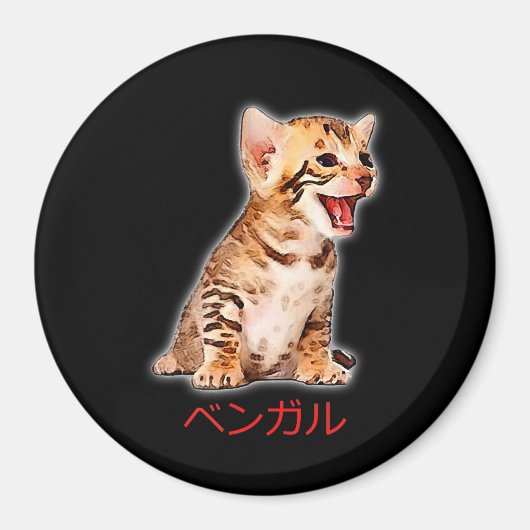 Hand Draw Funny Bengal Cat Japan Gift Dad Bro Magneet (Voorkant)
