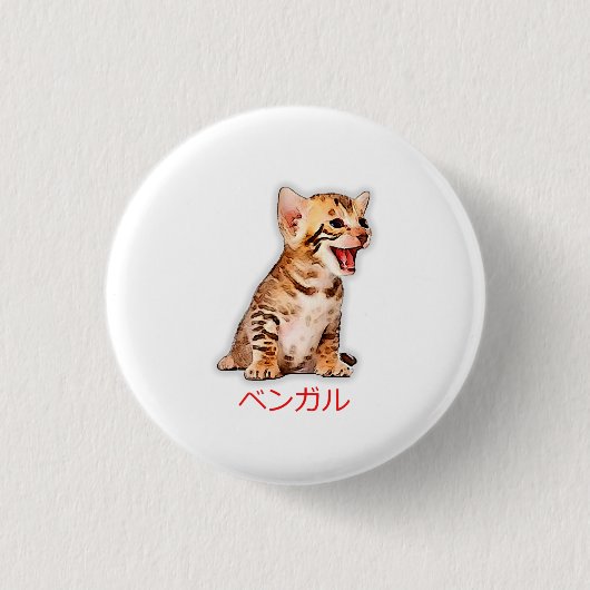 Hand Draw Funny Bengal Cat Japan Gift Dad Bro Ronde Button 3,2 Cm (Voorkant)