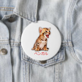 Hand Draw Funny Bengal Cat Japan Gift Dad Bro Ronde Button 4,0 Cm (In situ)