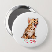 Hand Draw Funny Bengal Cat Japan Gift Dad Bro Ronde Button 4,0 Cm (Voorkant /achterkant)