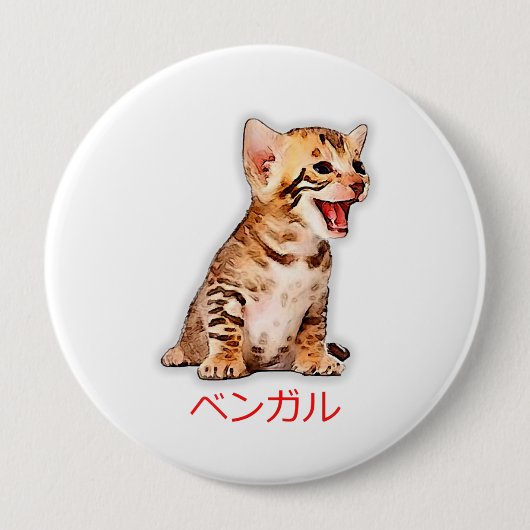 Hand Draw Funny Bengal Cat Japan Gift Dad Bro Ronde Button 4,0 Cm (Voorkant)