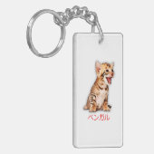 Hand Draw Funny Bengal Cat Japan Gift Dad Bro Sleutelhanger (Voorkant Links)