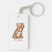 Hand Draw Funny Bengal Cat Japan Gift Dad Bro Sleutelhanger (achterkant)