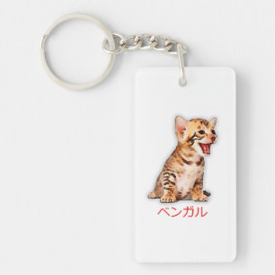 Hand Draw Funny Bengal Cat Japan Gift Dad Bro Sleutelhanger