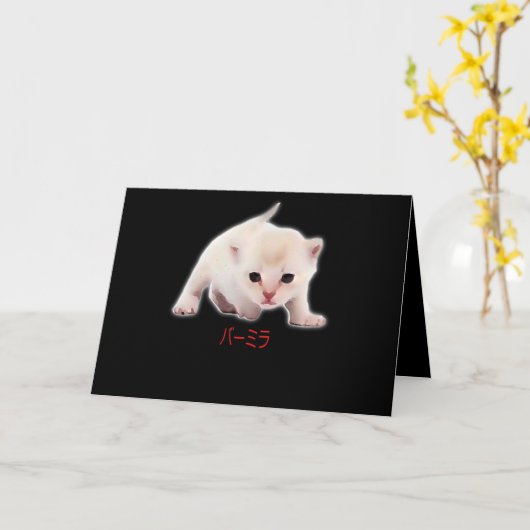 Hand Draw Funny Burmilla Cat Japan Papa Mam Bro Kaart (Gele Bloem)
