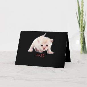 Hand Draw Funny Burmilla Cat Japan Papa Mam Bro Kaart