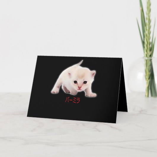 Hand Draw Funny Burmilla Cat Japan Papa Mam Bro Kaart (Voorkant)