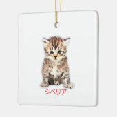 Hand Draw Funny Siberian Cat Japan Gift Dad ma Keramisch Ornament (Links)