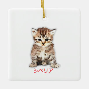 Hand Draw Funny Siberian Cat Japan Gift Dad ma Keramisch Ornament