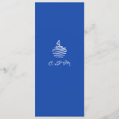 Hand getrokken nautische bruiloft menu (Achterkant)