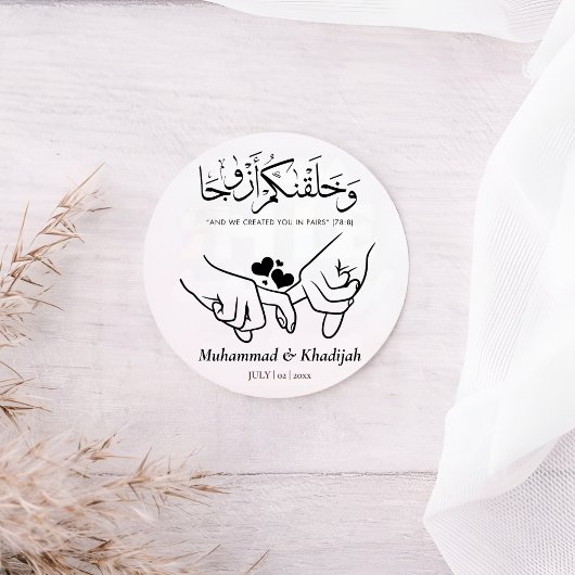 Hand Holding Koran Quote Moslim Bruiloft Nikah Cla Ronde Sticker