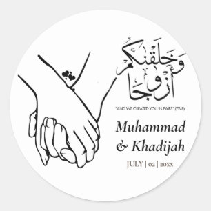 Hand Holding Koran Quote Moslim Bruiloft Nikah Ronde Sticker