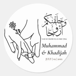 Hand Holding Koran Quote Moslim Bruiloft Nikah Ronde Sticker