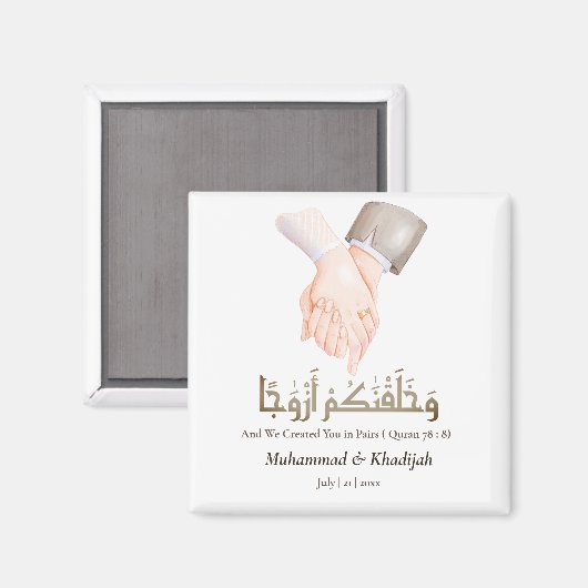 Hand Holding Quote An-Naba 8 Moslim Bruiloft Nikah Magneet (Voorkant / Achterkant)