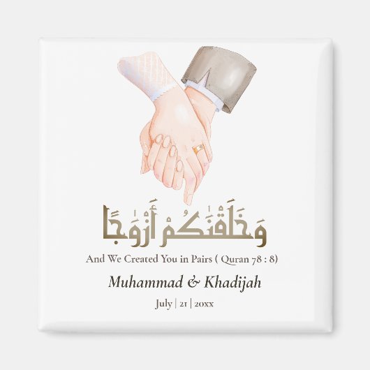 Hand Holding Quote An-Naba 8 Moslim Bruiloft Nikah Magneet (Voorkant)