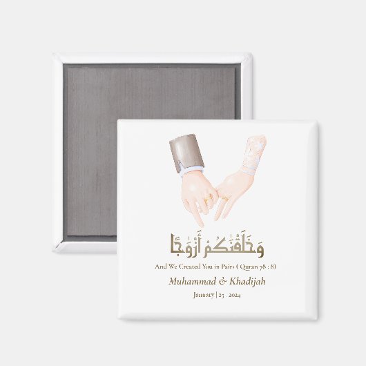 Hand Holding Quote An-Naba 8 Moslim Bruiloft Nikah Magneet (Voorkant / Achterkant)